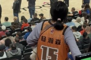 球迷穿小杨CBA球衣观战！队记：我已经看到十件杨瀚森的球衣了