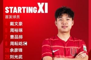 成都蓉城B队vs长春喜都,比赛首发名单出炉!