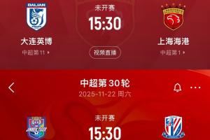 为何中超争冠末轮间隔22天?体坛:年初制定赛程时豪赌冲击世界杯